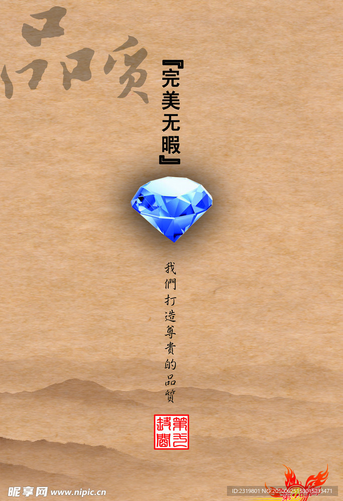 公司企业文化