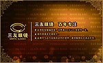 内购代金券