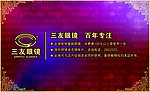 代金券