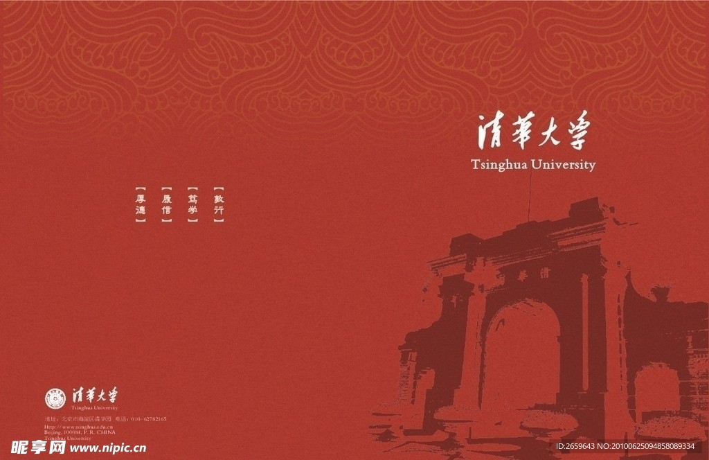 画册封面