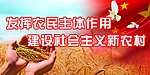 风景