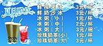 清凉夏日