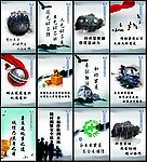 安全
