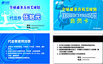 多力羽毛球会员卡代金券