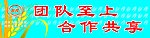 奥辉