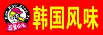 汉堡小子肉夹馍