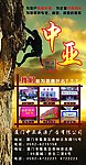 广告公司招牌