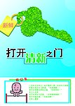 环境文化