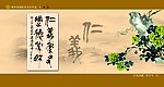 焦作地税文化作品