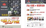 格莱美dm