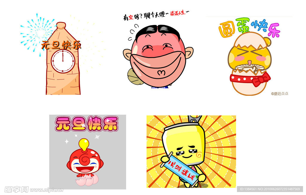 动画