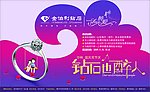 金伯利