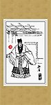 三国人物画系列