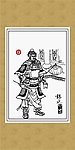 三国人物画系列