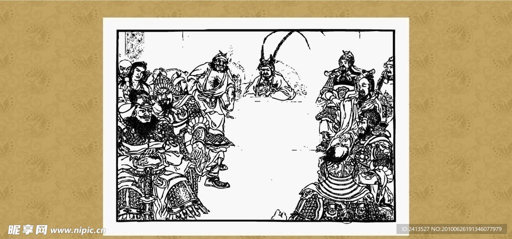 三国人物画系列