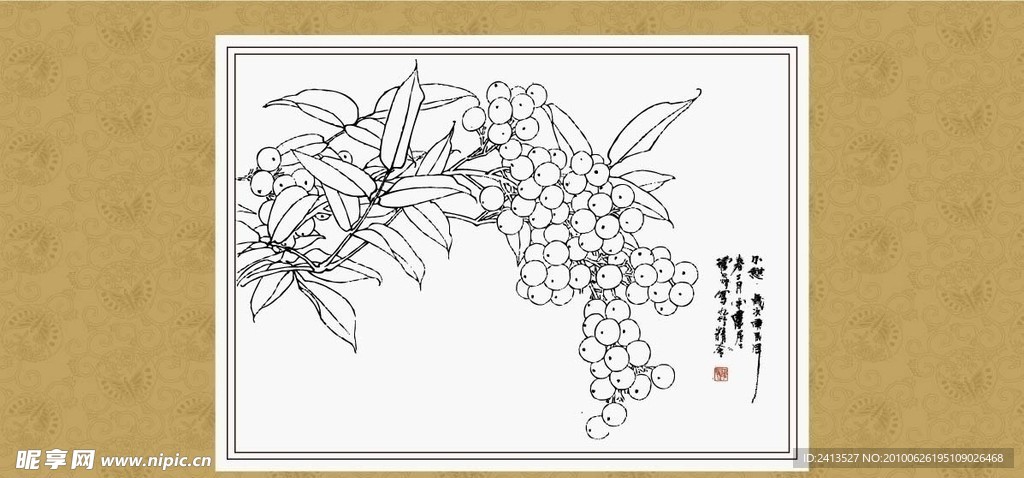 花鸟系列 红果红了
