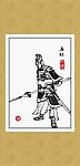 三国人物画系列