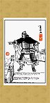 三国人物画系列