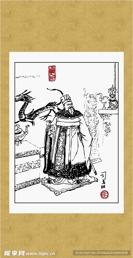 三国人物画系列