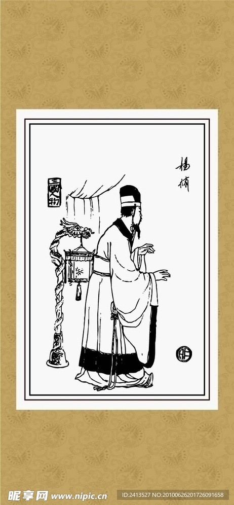 三国人物画系列