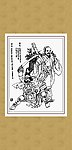 三国人物画系列