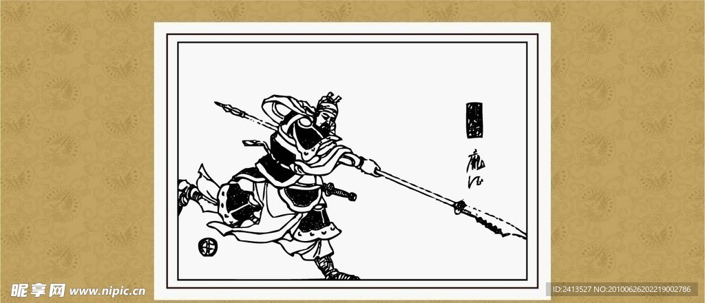 三国人物画系列