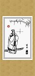 三国人物画系列