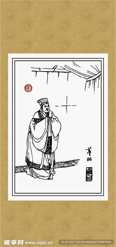 三国人物画系列