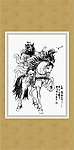 三国人物画系列