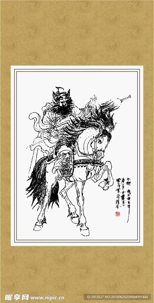 三国人物画系列