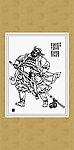 三国人物画系列