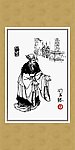 三国人物画系列