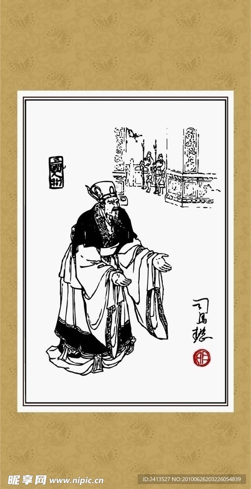 三国人物画系列