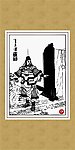 三国人物画系列