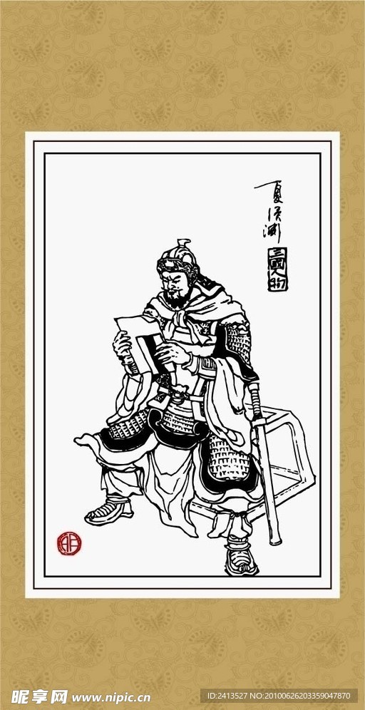 三国人物画系列