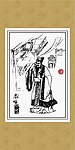 三国人物画系列