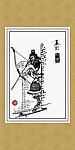三国人物画系列