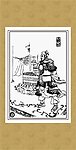 三国人物画系列