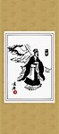 三国人物画系列