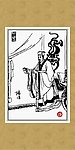 三国人物画系列