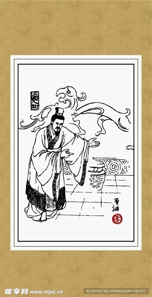 三国人物画系列