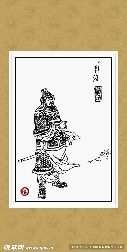 三国人物画系列