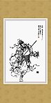 三国人物画系列