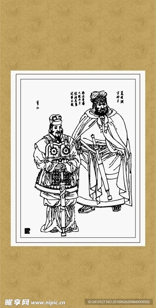 三国人物画系列