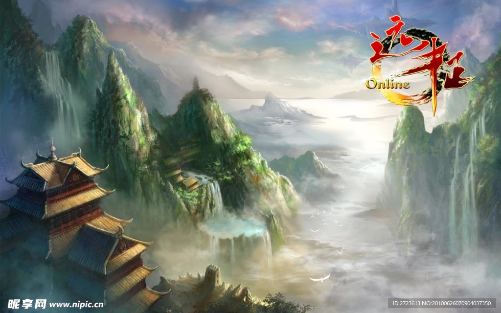 运征Onlie