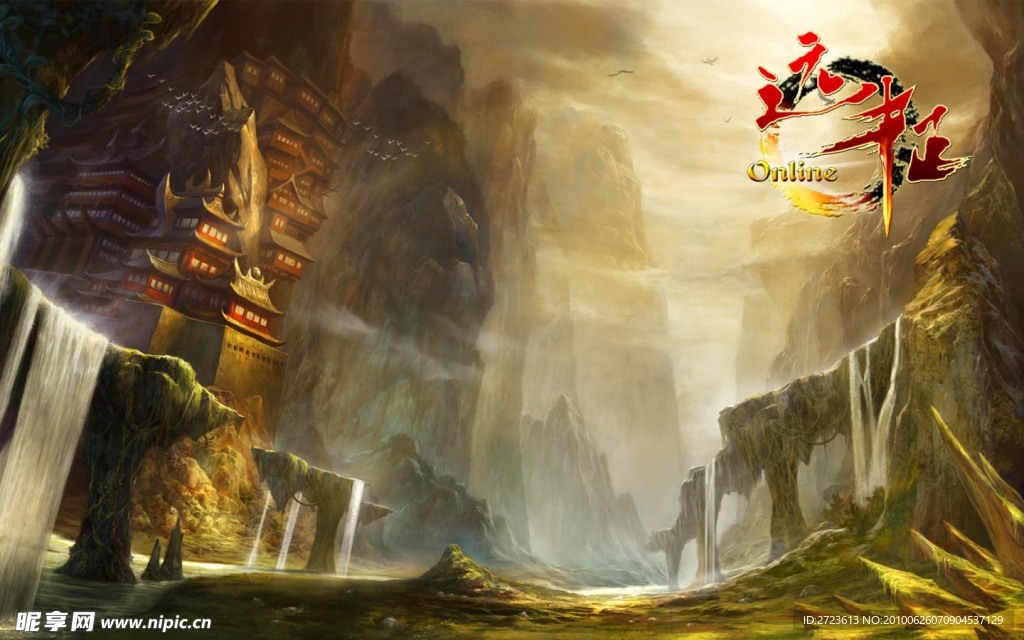 运征Onlie