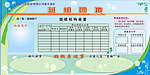 煤气化班组园地