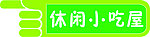 指示失量图