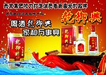 燕京