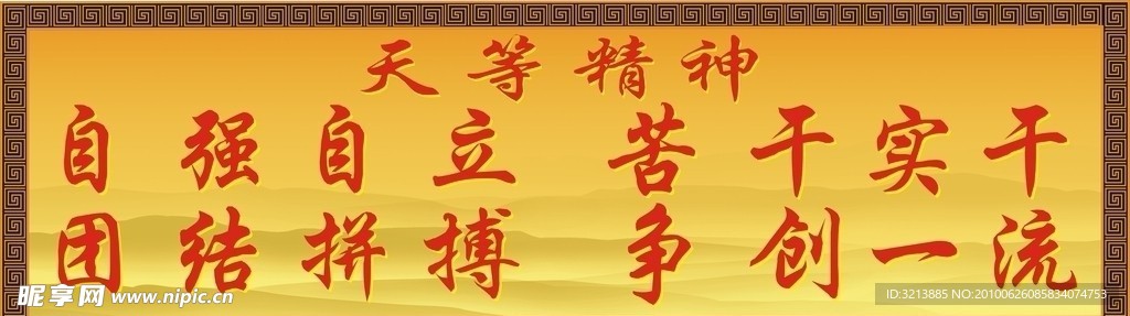 边框字画背景